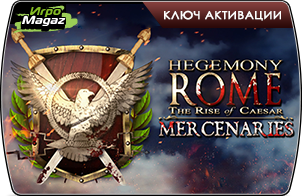 Hegemony Rome: The Rise of Caesar - Mercenaries Pack доступна для покупки