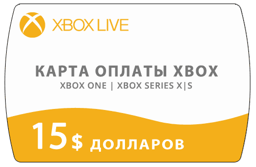 Карта оплаты Xbox Live 15 $ долларов