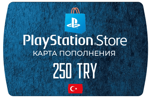 PlayStation Store Карта оплаты 250 TRY (Турция)