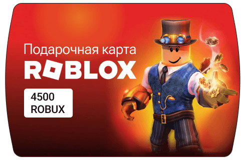 Roblox Gift Card – 4500 ROBUX