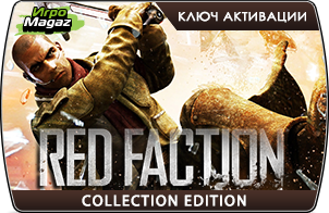 Red Faction Collection (ключ для ПК)