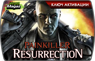 Painkiller Resurrection доступна для покупки