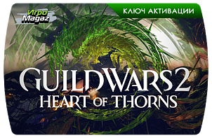 Доступен предзаказ Guild Wars 2: Heart of Thorns