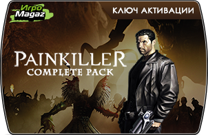Painkiller Complete Pack доступна для покупки