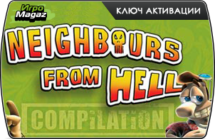 Neighbours from Hell Compilation (ключ для ПК)