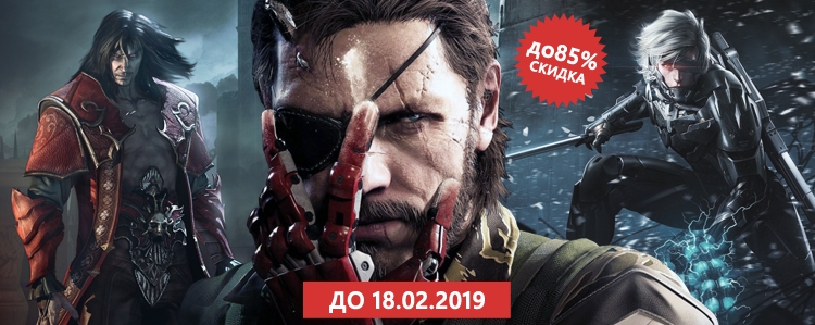 Акция от Konami: не пропустите скидки до 85%!