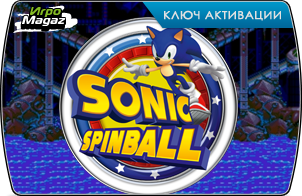 Sonic Spinball (ключ для ПК)