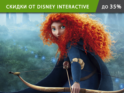 Акция от Disney Interactive: скидки до 35%