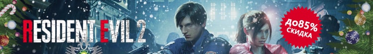 Скидки до 85% от издателя Capcom-min.jpg