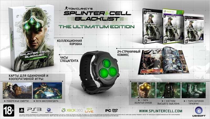 16409848_Splinter Cell_Blacklist_Ultimatum_img1.jpg 16409848_Splinter Cell_Blacklist_Ultimatum_img1.jpg