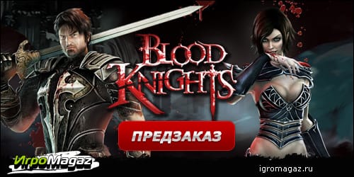 Blood_Knights_igromagaz