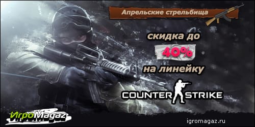 Апрельские_стрельбища_соцсеть