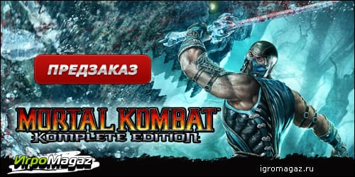 Mortal_Kombat_Komplete_Edition_igromagaz.jpg