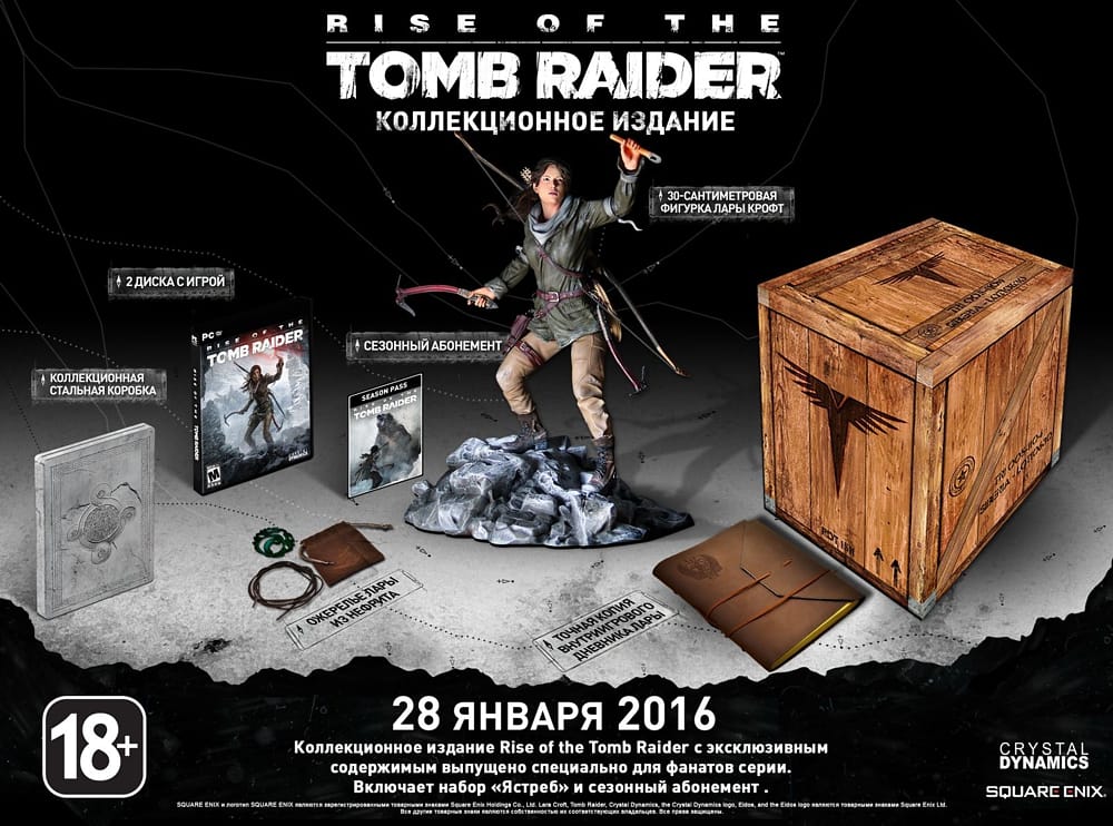 RiseOfTheTombRaider__CE_1.jpg RiseOfTheTombRaider__CE_1.jpg