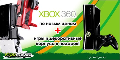 соцсеть_Xbox_igromagaz.jpg