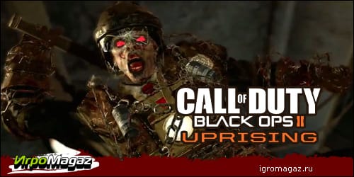 банер2_Call_of_Duty_Black_Оps_2_Uprising_igromagaz