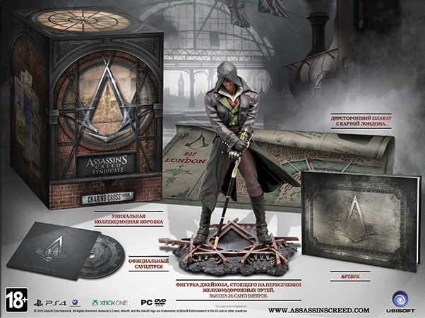 20280884_Assasin_creed_CHARING_CROSS0.jpg 20280884_Assasin_creed_CHARING_CROSS0.jpg