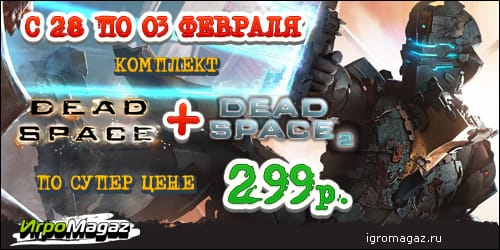 Dead_Space+Dead_Space2