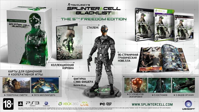 16409845_Splinter_Cell_Blacklist_5th_Freedom_img1.jpg 16409845_Splinter_Cell_Blacklist_5th_Freedom_img1.jpg