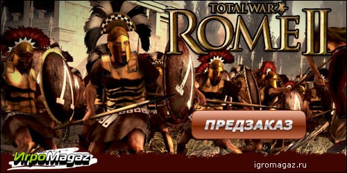 Total_War_Rome_II_igromagaz