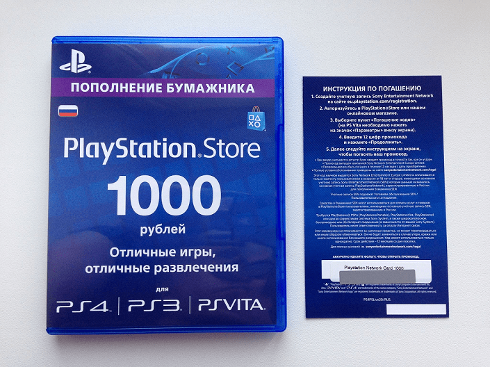 Карта оплаты Playstation на 1000 рублей