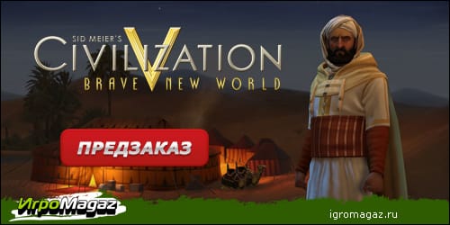 банер_Sid_Meier's_Civilization_V_Brave_New_World_igromagaz.jpg