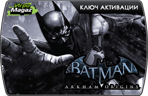 Batman_Arkham_Origins_igromagaz