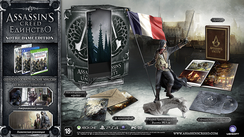 18649557_Assassins_Creed_Unity_NE_1.jpg 18649557_Assassins_Creed_Unity_NE_1.jpg