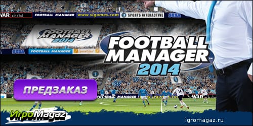 соцсеть_Football_Manager_2014_igromagaz
