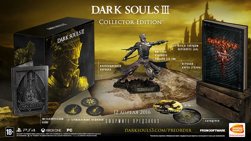 DarkSouls_CE.jpg DarkSouls_CE.jpg