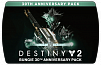 Destiny 2 Bungie 30th Anniversary Pack (ключ для ПК)