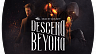 Dead by Daylight – Descend Beyond Chapter (ключ для ПК)