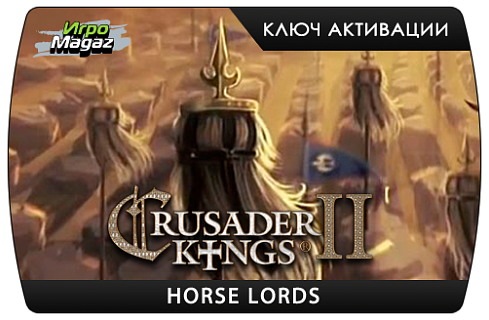 Crusader Kings II – Horse Lords (ключ для ПК)