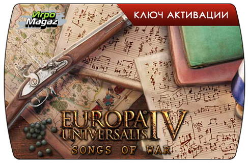 Europa Universalis IV – Songs of War Music Pack (ключ для ПК)