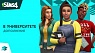 Официальный трейлер-анонс «The Sims 4™ В университете»