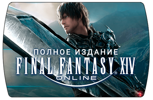 Final Fantasy XIV Online Полное издание (ключ для ПК)