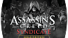 Assassin's Creed Syndicate Gold Edition (ключ для ПК)