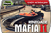 Mafia 2 – Renegade (ключ для ПК)