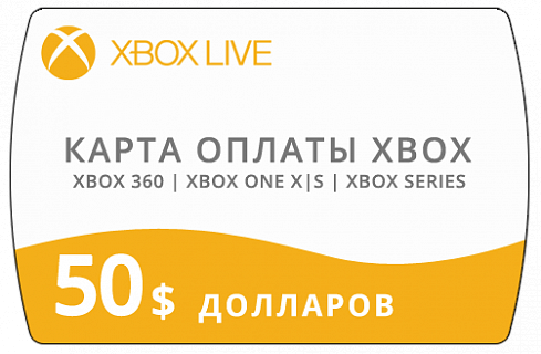 Карта оплаты Xbox Live 50 $ долларов