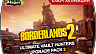 Borderlands 2 – Ultimate Vault Hunter Upgrade Pack 2 (ключ для ПК)