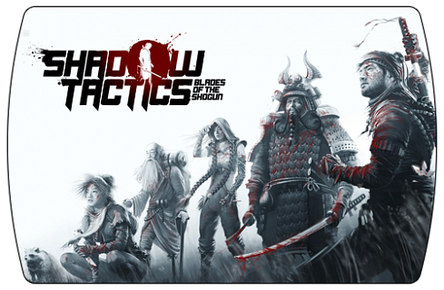 Shadow Tactics Blades of the Shogun (ключ для ПК)