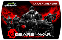 Gears of War Ultimate Edition (ключ для ПК)