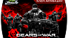 Gears of War Ultimate Edition (ключ для ПК)