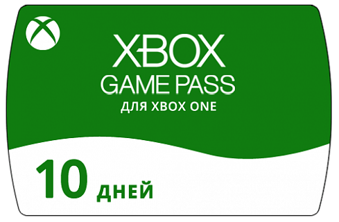 Подписка Xbox Game Pass на 10 дней (ключ для Xbox)