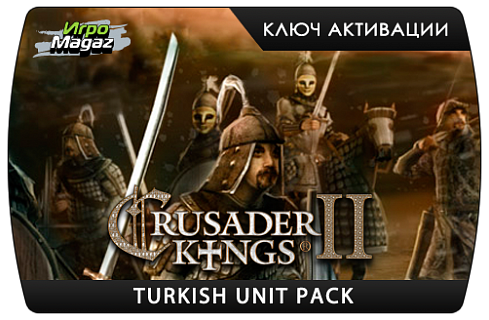 Crusader Kings II – Turkish Unit Pack (ключ для ПК)