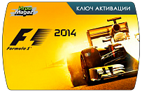 F1 2014 (ключ для ПК)
