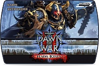 Warhammer 40000 Dawn of War 2 – Chaos Rising (ключ для ПК)