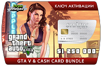 Grand Theft Auto V (ГТА 5) + Premium GTA 5 (ключ для ПК)