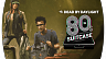 Dead by Daylight – The 80's Suitcase (ключ для ПК)