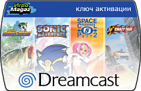 Dreamcast Collection (ключ для ПК)
